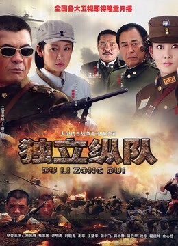 麻豆传媒正统新作《女王教师》[1v/920MB]